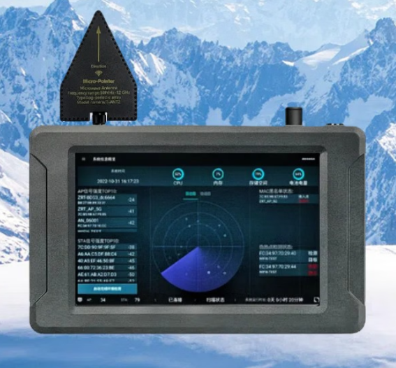 神池手持式手机信号源检查分析仪